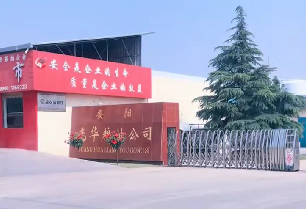 發(fā)貨安陽(yáng)光華油脂